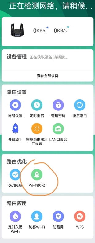 potato中文版云同步:potato电脑版与手机官网下载互通