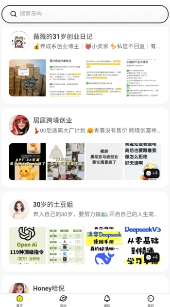 potato电脑版卸载残留:官网清理工具重装中文版