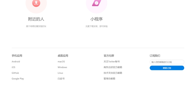 Potato中文版隐私设置｜Potato官网推荐安全参数