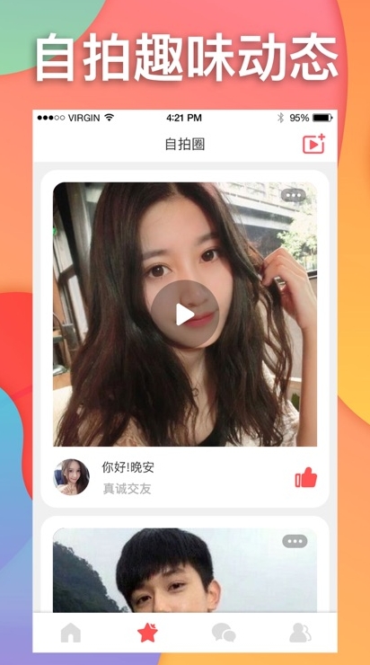 potato中文版语音朗读:potato电脑版无障碍功能官网开启