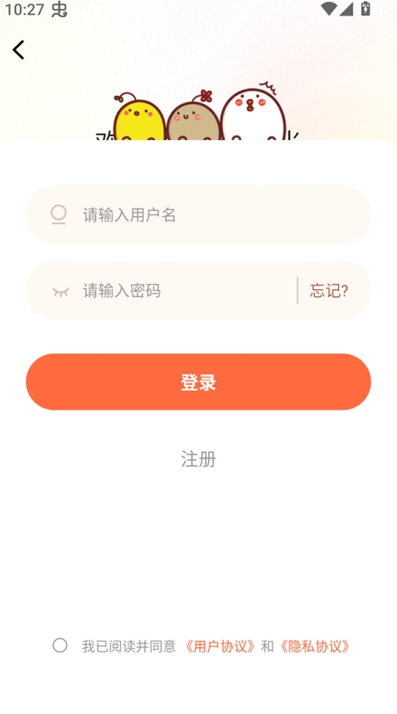 potato中文版LaTeX公式:potato电脑版插入数学式官网教程