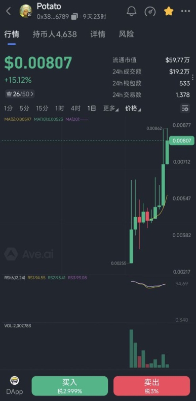 potato官网新版本公告:potato电脑版中文版同步上线