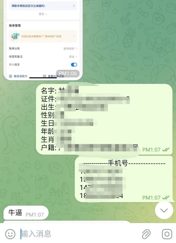 potato中文版导出高清PNG:potato电脑版思维导图官网技巧