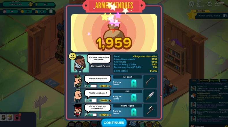 POTATO电脑版在官网查不到版本号是被下架了吗