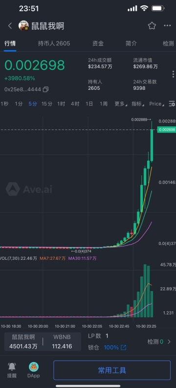 potato电脑版卸载残留：官网清理工具重装中文版