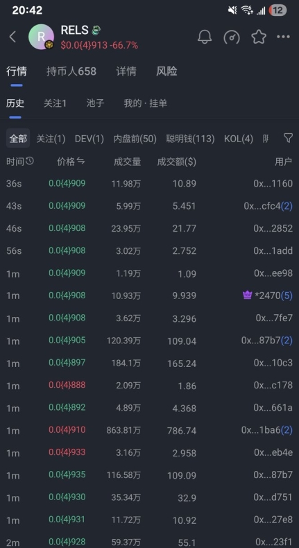 potato官网积分商城：兑换potato中文版皮肤电脑版主题