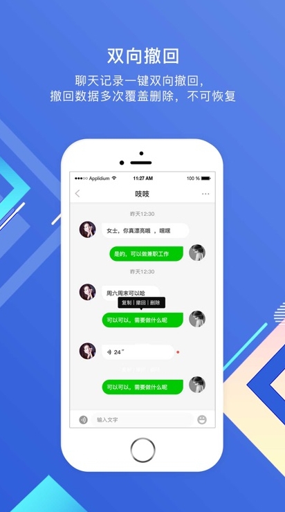 potato官网企业培训:线下课程教potato中文版电脑版技巧