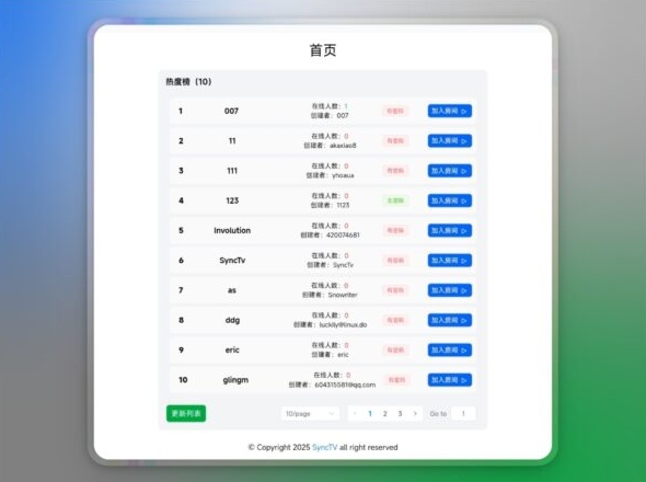 potato中文版模板合集：potato电脑版官网免费下载