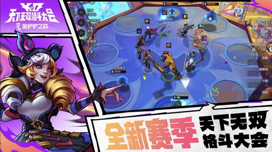 potato下载限速解决:切换DNS提升potato官网电脑版中文版速度