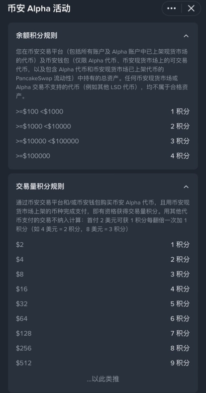 potato免费版与中文版区别:官网potato电脑版功能对比