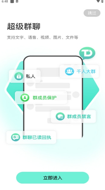 potato官网微博福利:转发抽potato中文版电脑版周边