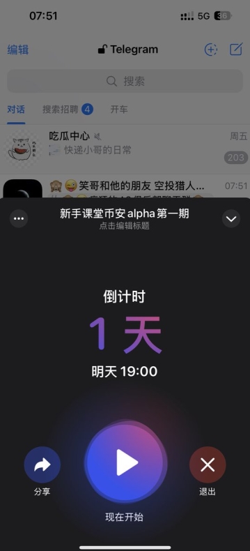 potato官网双十一:买potato中文版送电脑版周边