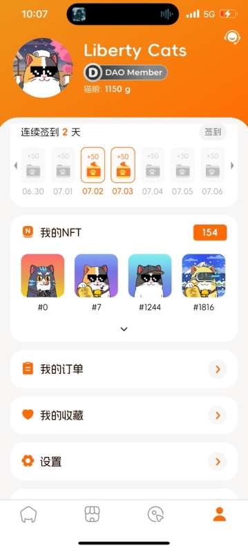 potato下载旧版需求：potato官网历史库找回电脑版中文版