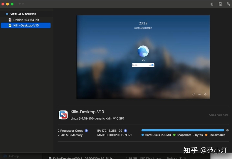 potato下载Linux版：麒麟系统potato中文版电脑版rpm