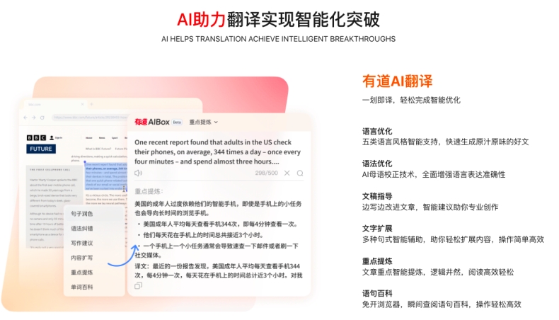 Potato中文版界面设置技巧