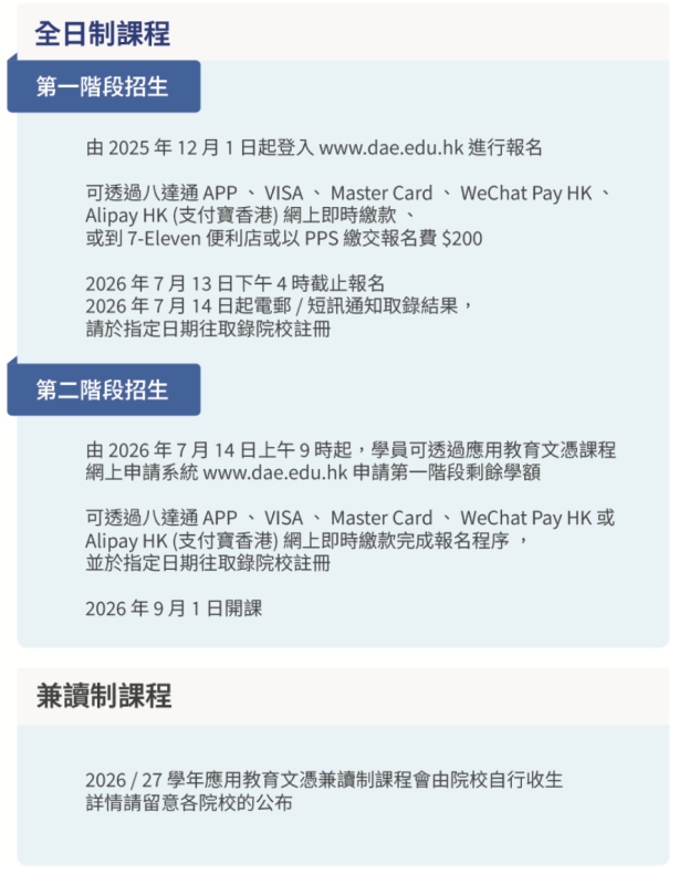 Potato下载应用宝腾讯渠道服功能差异说明